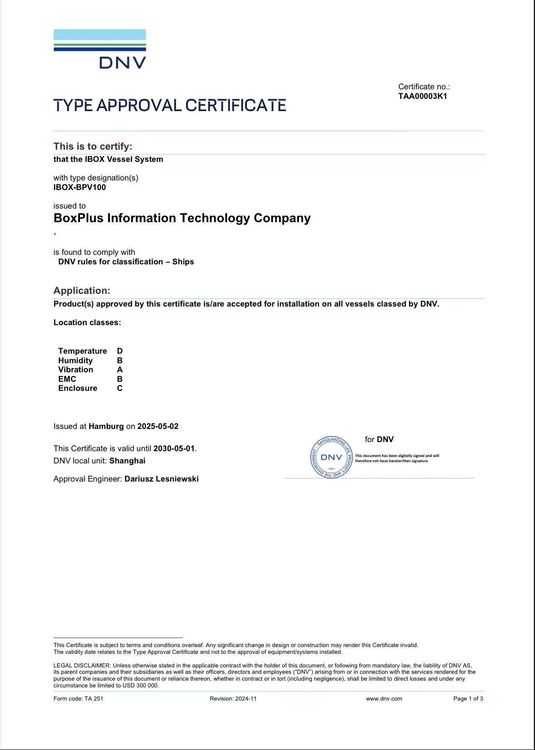 全球认证！IBOX Vessel 获 DNV 型式认可，开启全球航运市场新征程！ - BoxPlus | 海联全球 智通未来